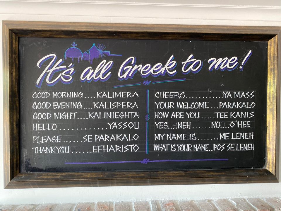 It's All Greek To Me Notice Board